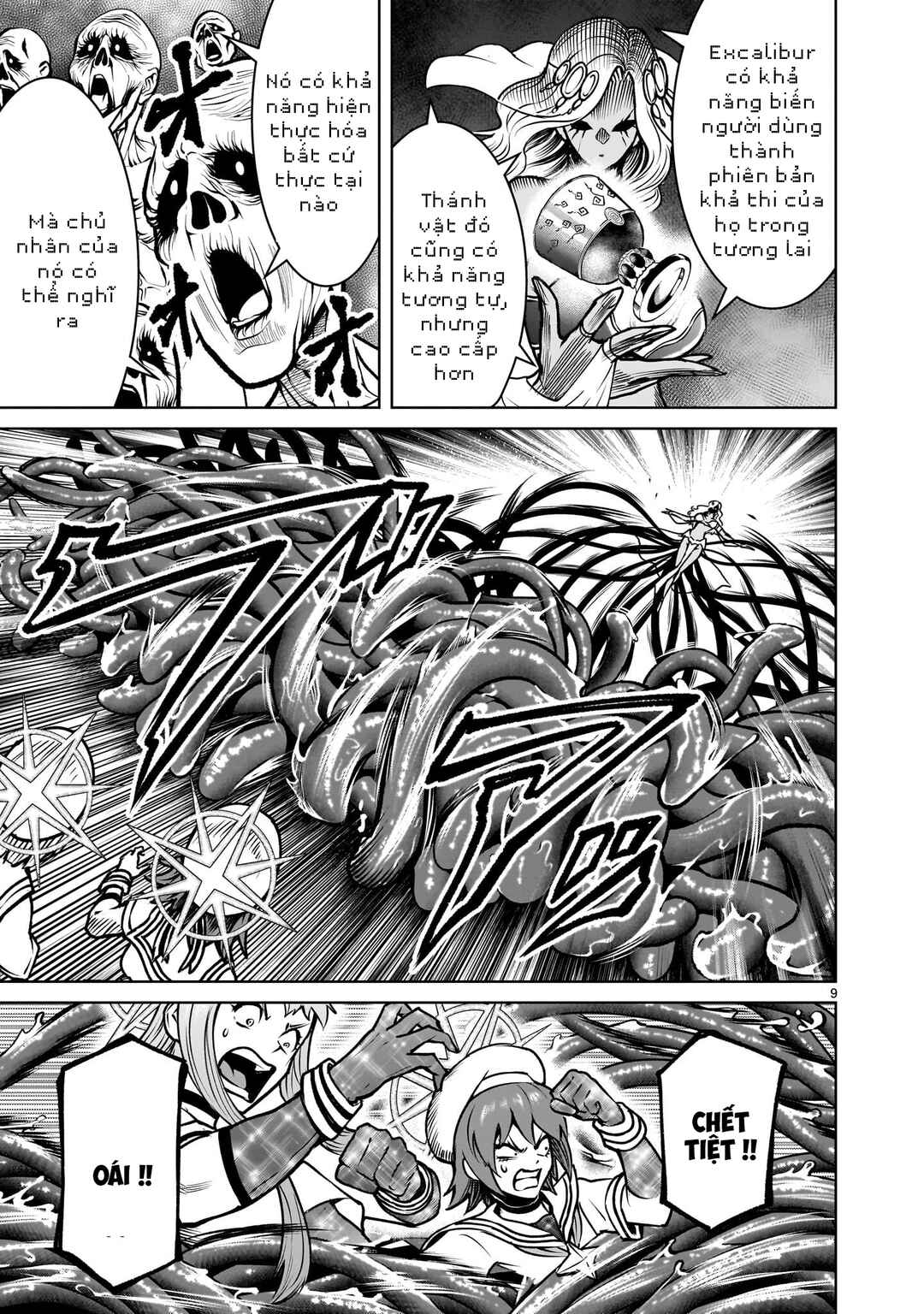 Rosen Garten Saga Chapter 95 - Page 8