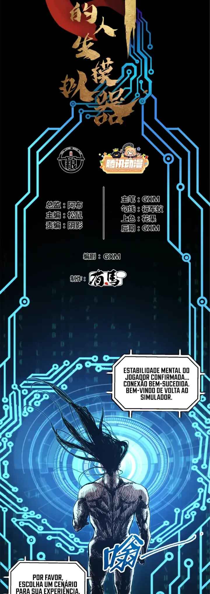 Lu Bu's Life Simulator Chapter 79 - Page 3