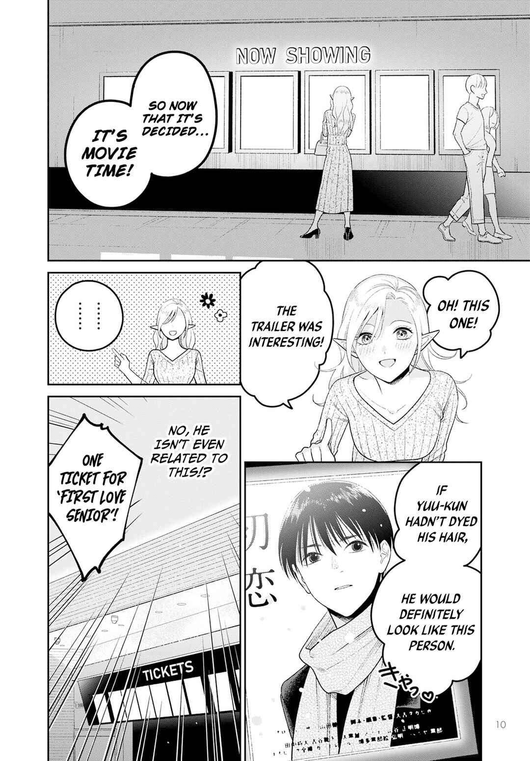 Miboujin Elf no Kanamori-san Chapter 4 - Page 10