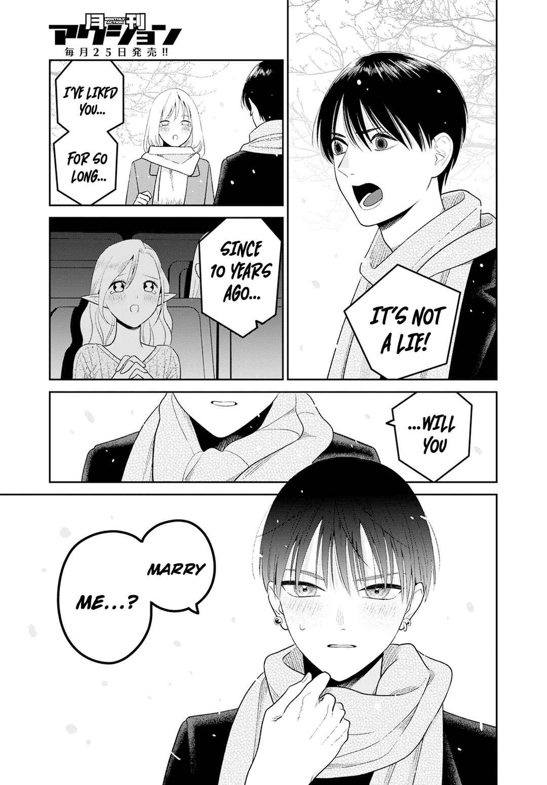 Miboujin Elf no Kanamori-san Chapter 4 - Page 11