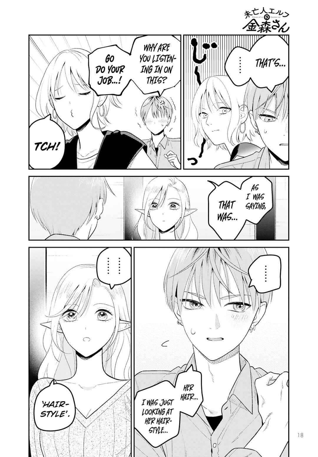 Miboujin Elf no Kanamori-san Chapter 4 - Page 18