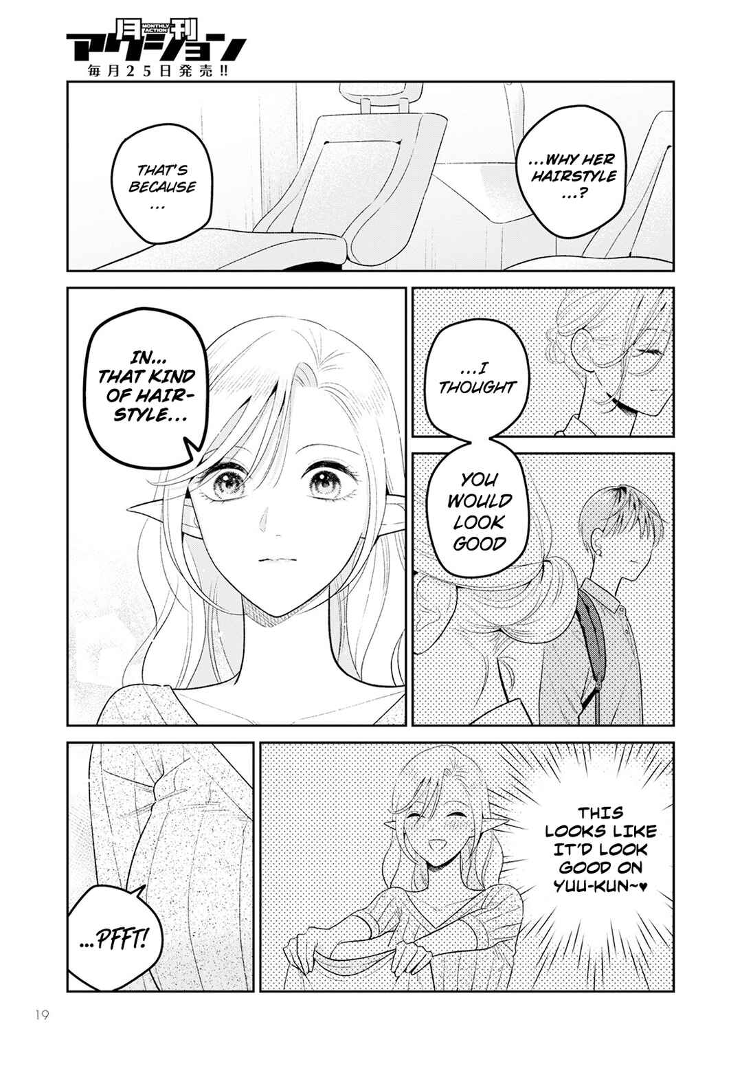 Miboujin Elf no Kanamori-san Chapter 4 - Page 19