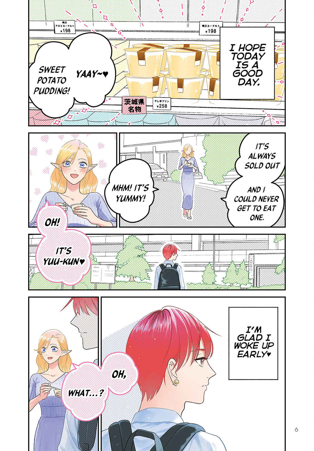 Miboujin Elf no Kanamori-san Chapter 4 - Page 6