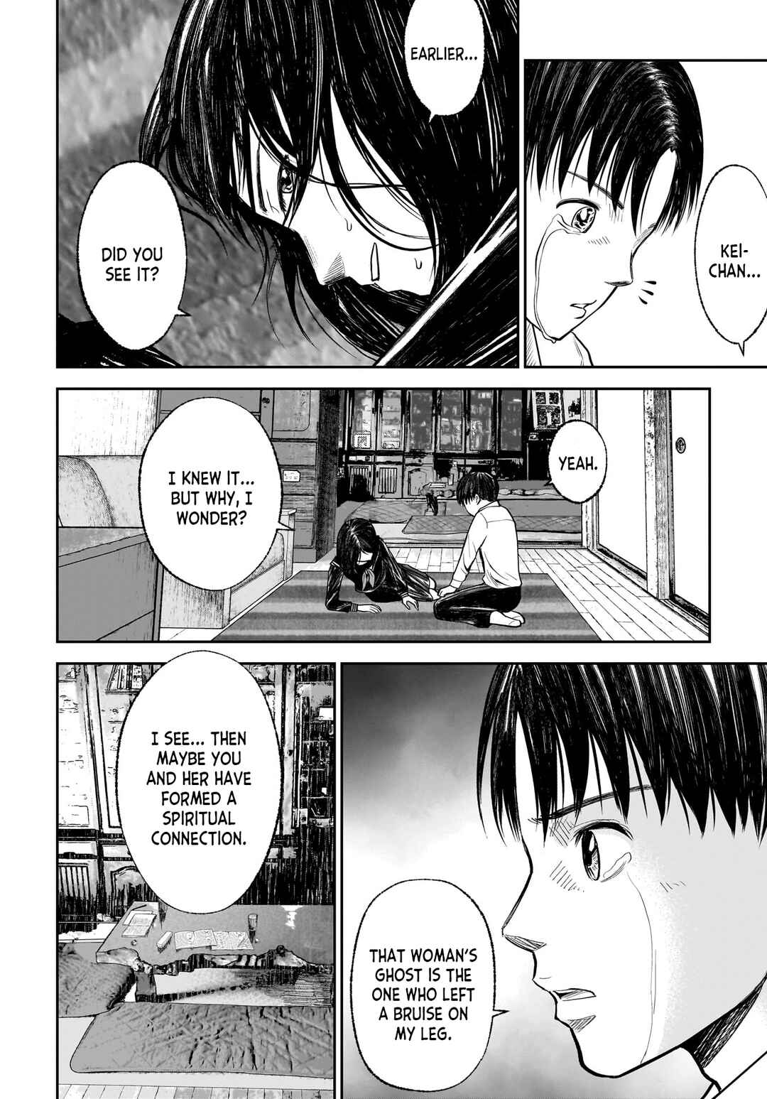Hanging Town: Shinomiya Shrine Series Chapter 11 - Page 10