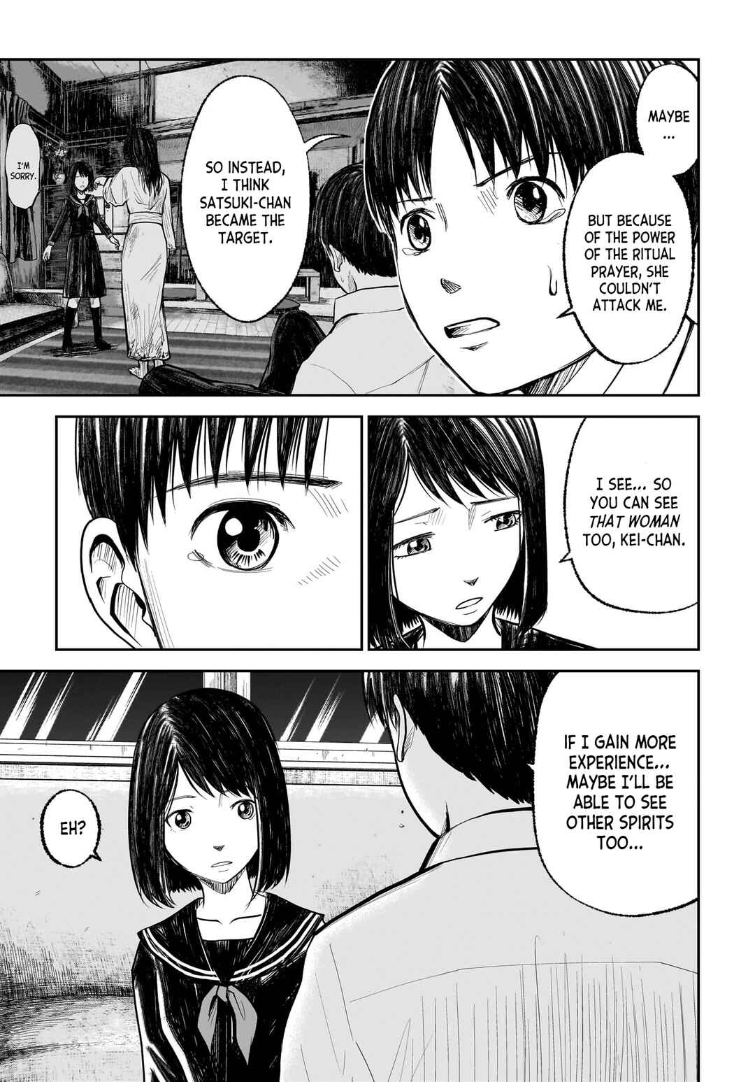 Hanging Town: Shinomiya Shrine Series Chapter 11 - Page 11