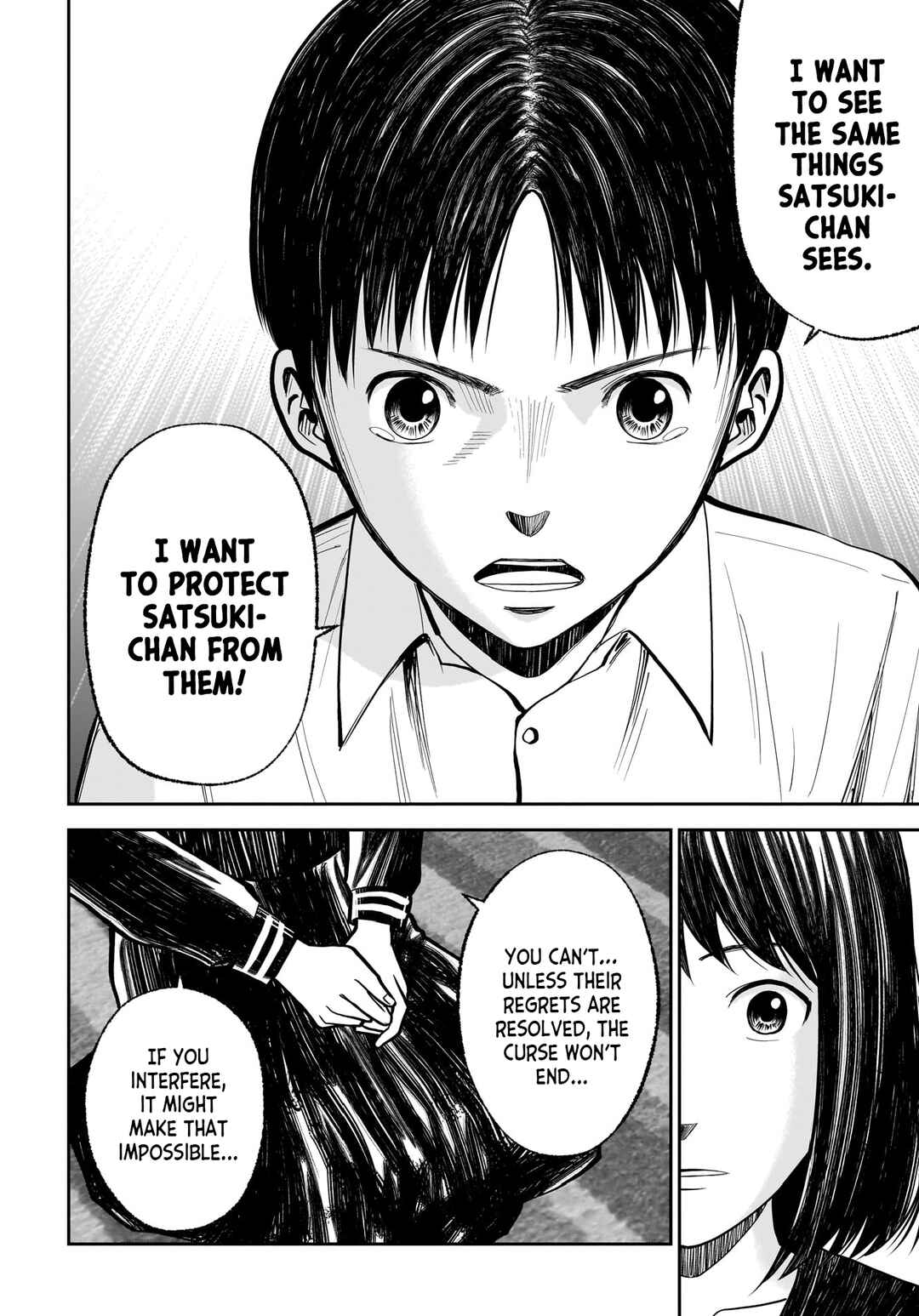 Hanging Town: Shinomiya Shrine Series Chapter 11 - Page 12
