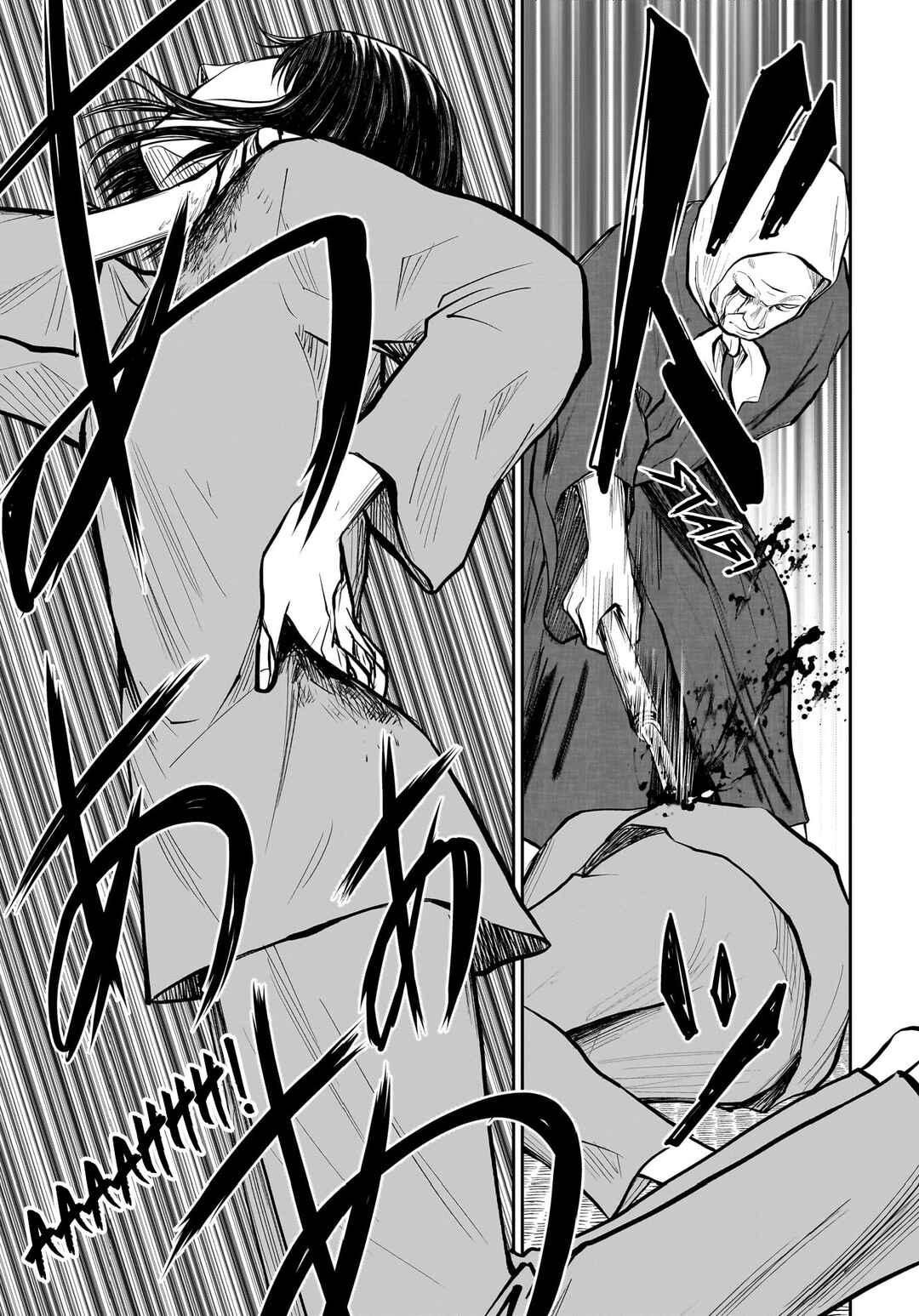 Hanging Town: Shinomiya Shrine Series Chapter 11 - Page 23