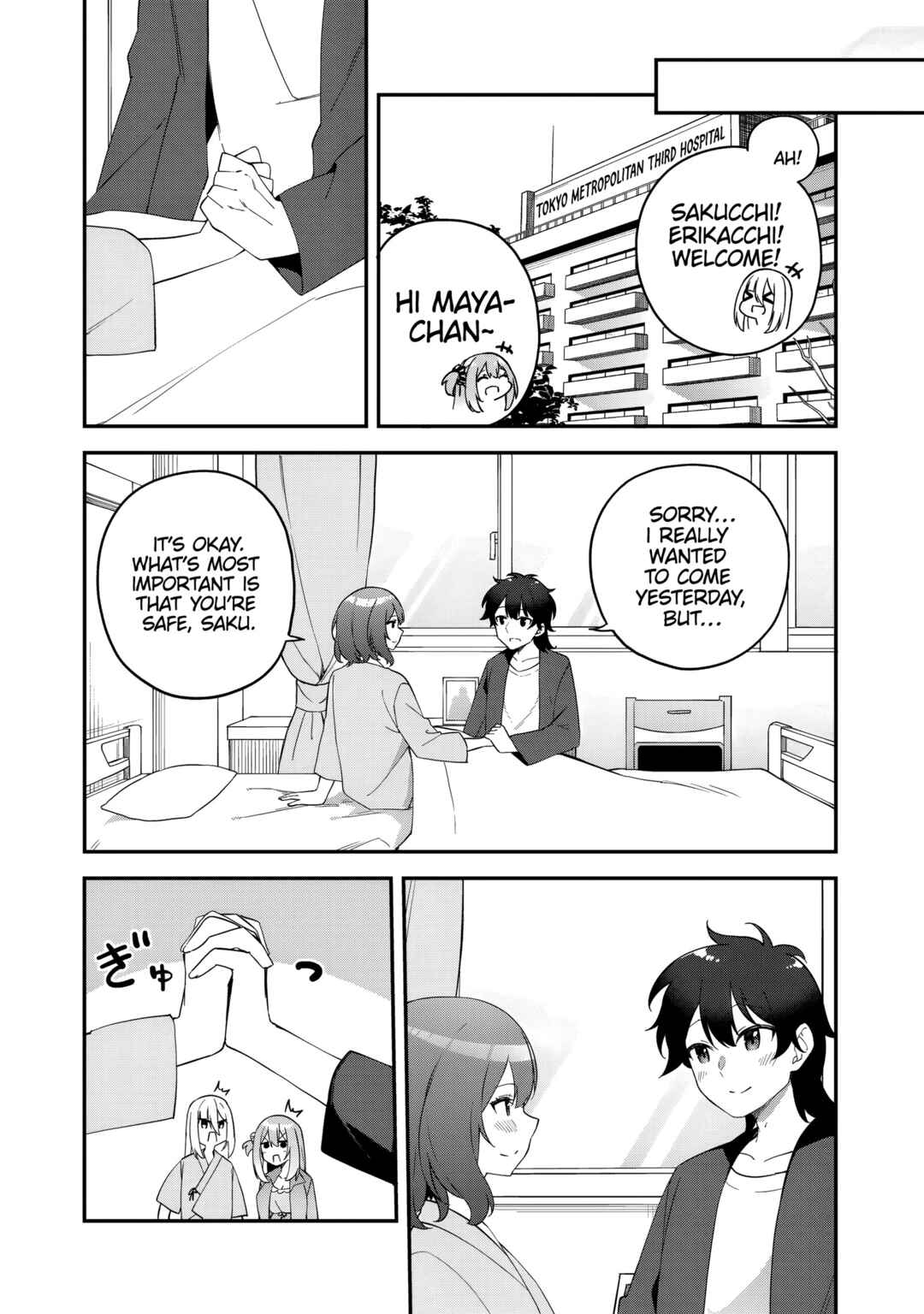 Musou no Kaitaishi Chapter 2 - Page 10