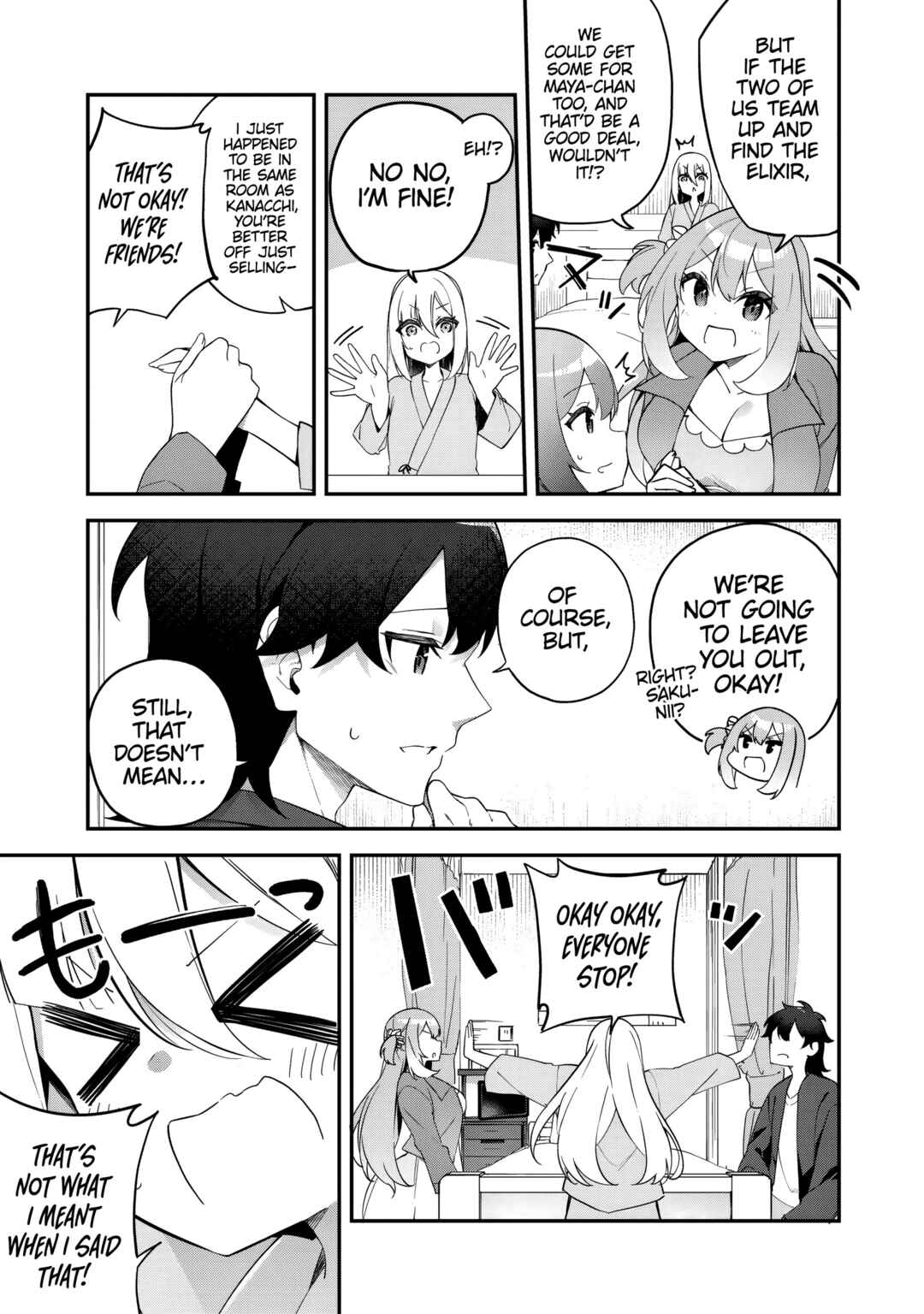 Musou no Kaitaishi Chapter 2 - Page 15