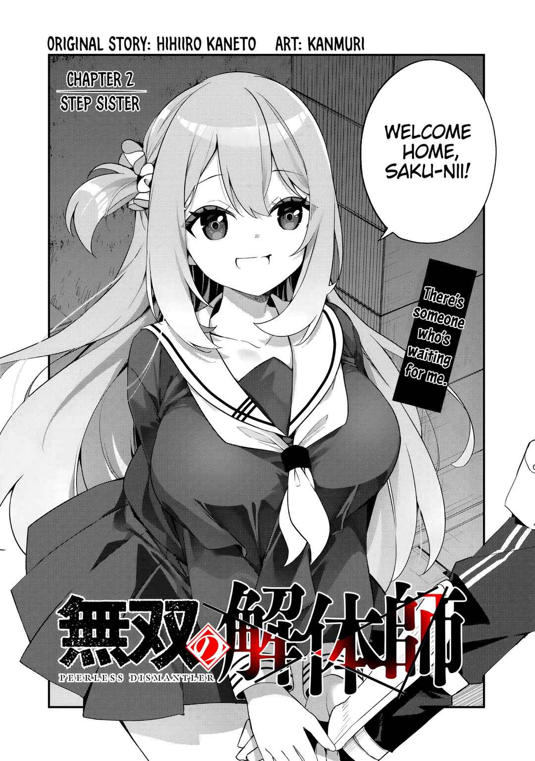 Musou no Kaitaishi Chapter 2 - Page 6