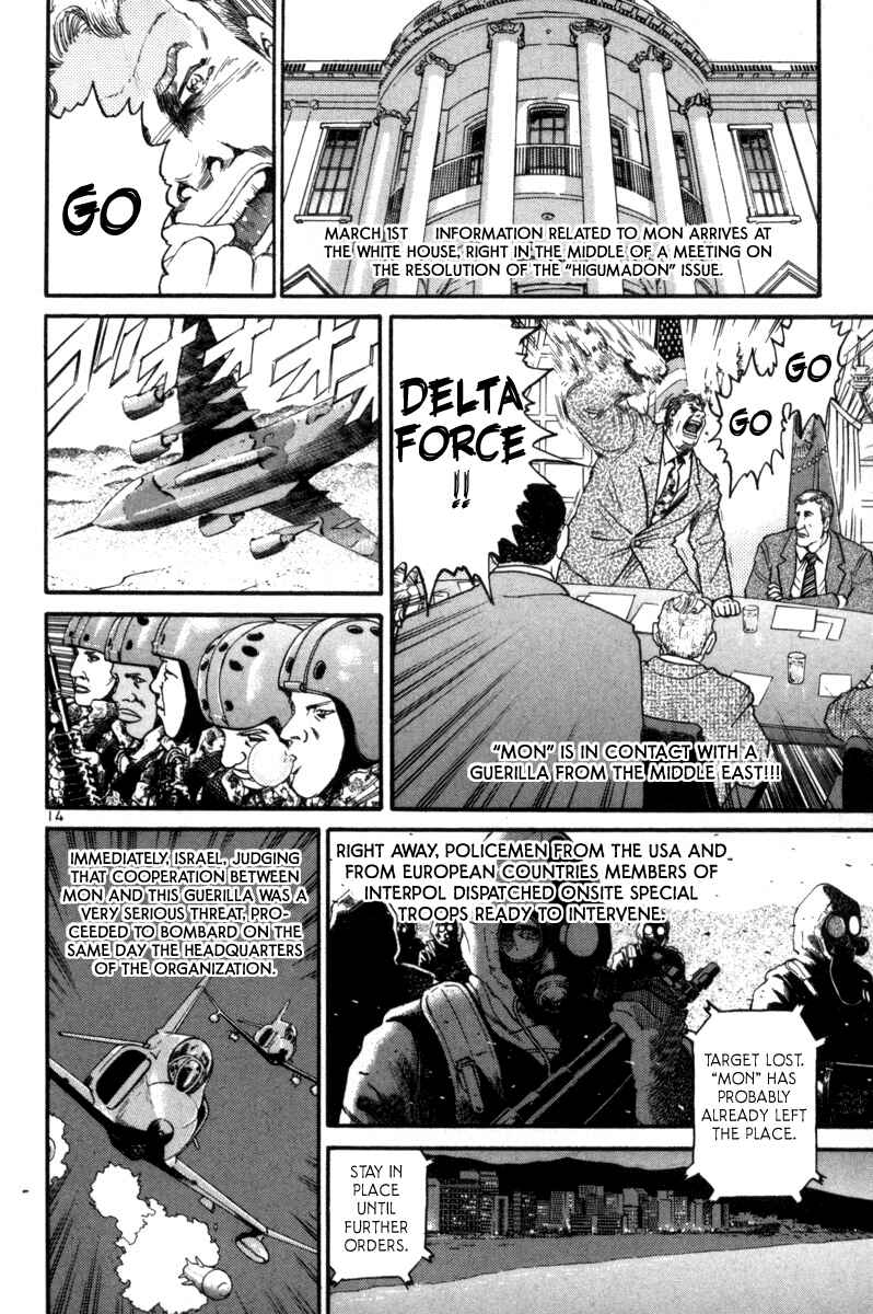 The World Is Mine Chapter 157 - Page 13