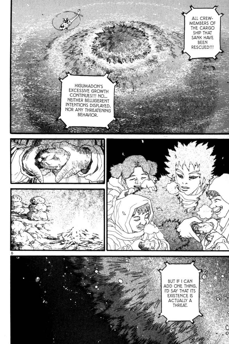 The World Is Mine Chapter 157 - Page 5