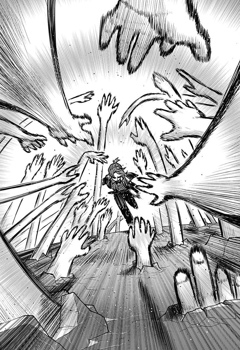 Chiyoku no Karyuudo Chapter 1 - Page 42