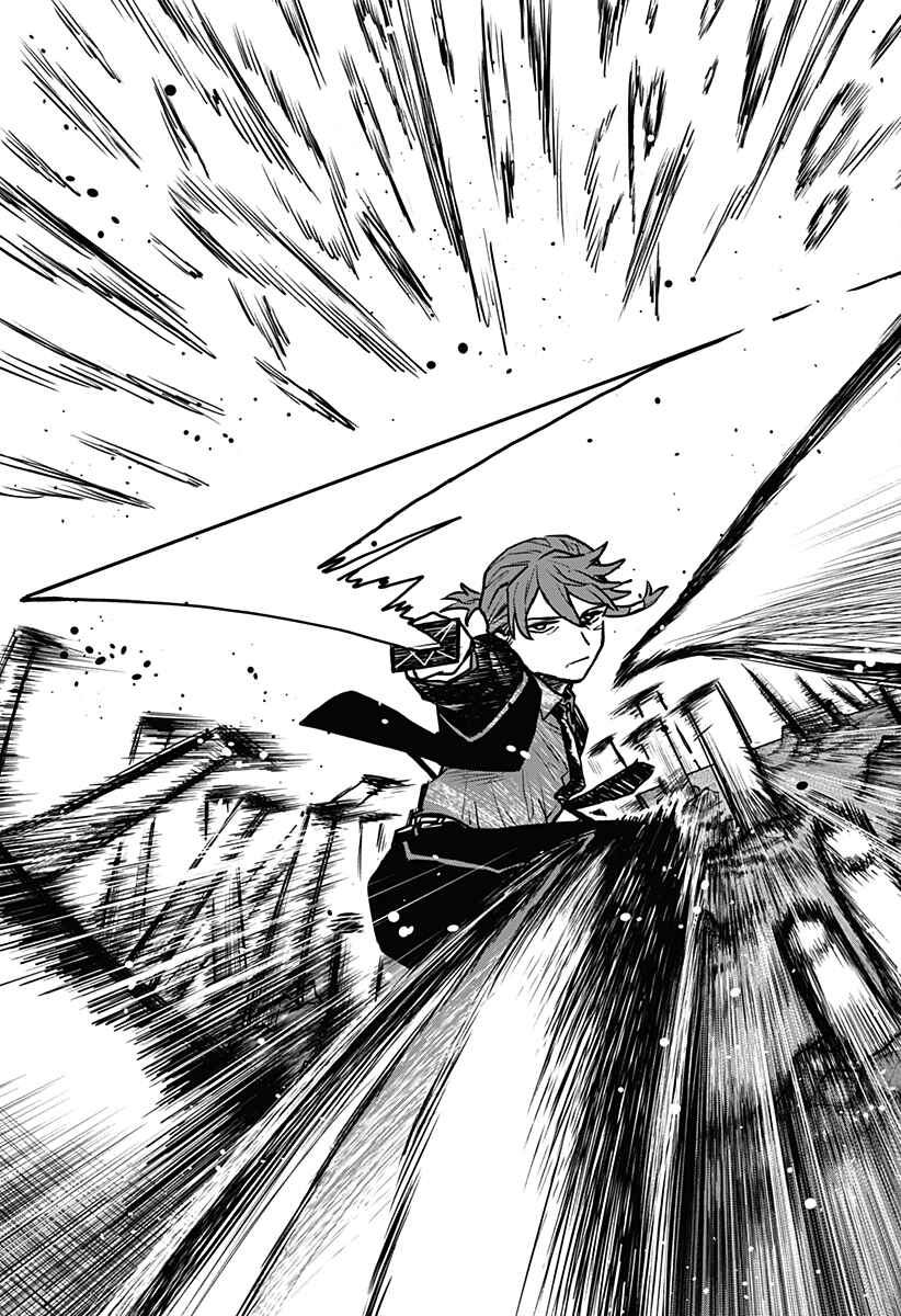 Chiyoku no Karyuudo Chapter 1 - Page 43