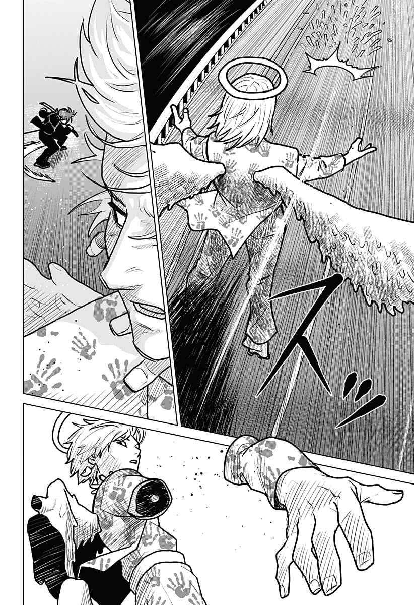 Chiyoku no Karyuudo Chapter 1 - Page 44