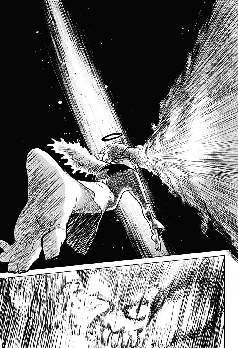 Chiyoku no Karyuudo Chapter 1 - Page 54