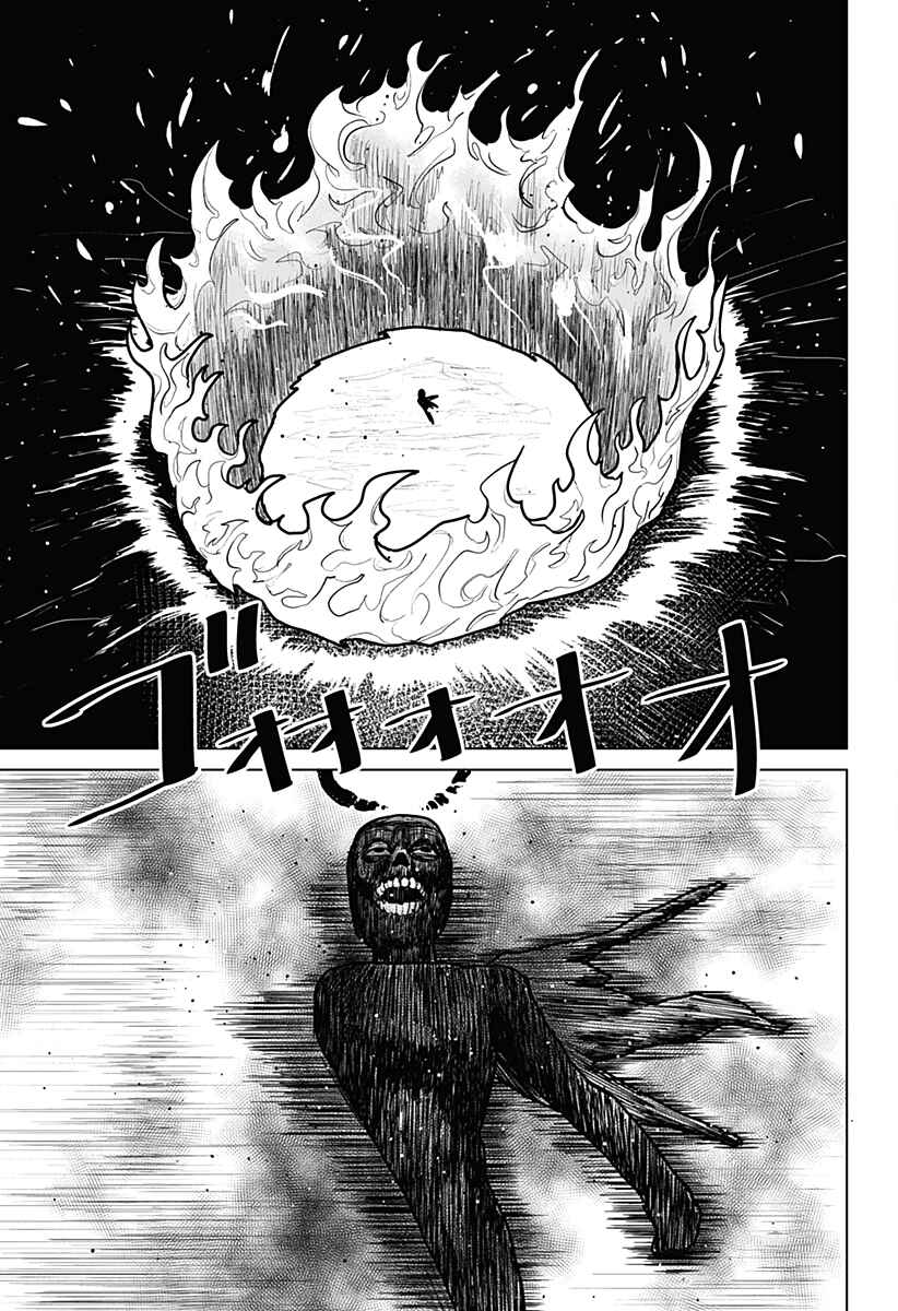 Chiyoku no Karyuudo Chapter 1 - Page 56