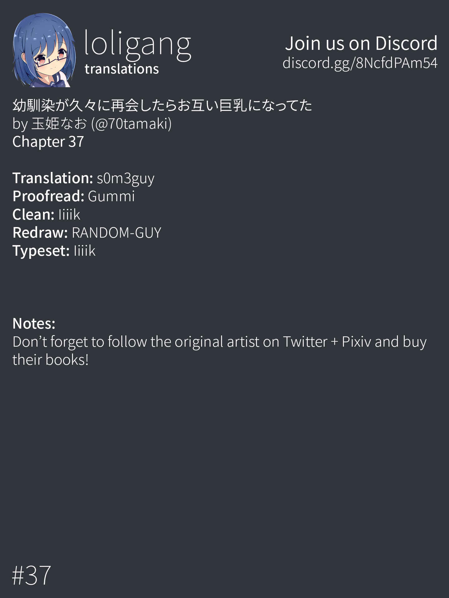 Osananajimi ga Hisabisa ni Saikai Shitara Otagai Kyonyuu ni Natteta Chapter 37 - Page 8