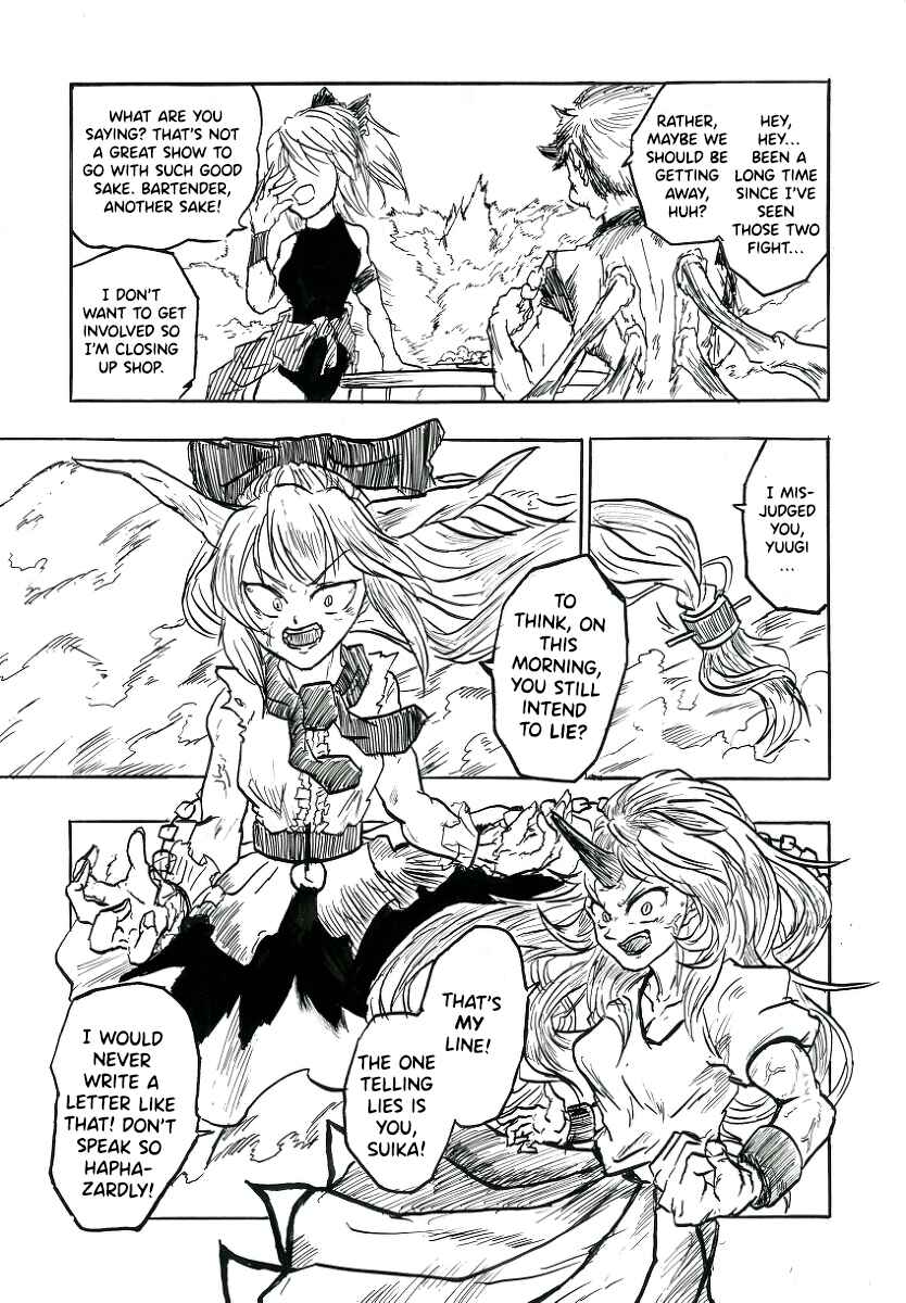 Touhou & Dragon Ball - EAST VEGETA (Doujinshi) Chapter 11 - Page 10