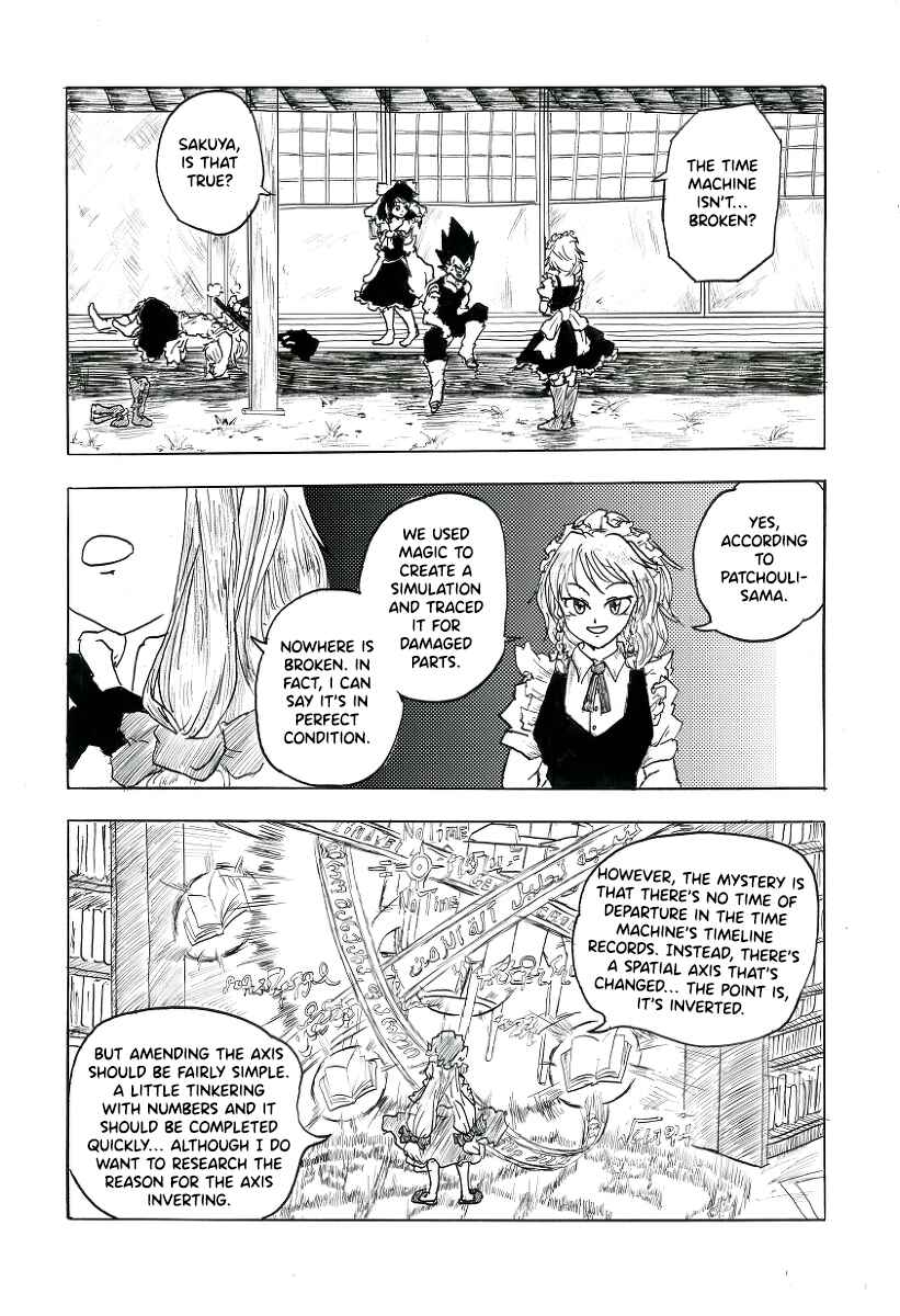 Touhou & Dragon Ball - EAST VEGETA (Doujinshi) Chapter 11 - Page 3