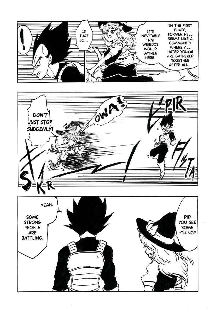 Touhou & Dragon Ball - EAST VEGETA (Doujinshi) Chapter 11 - Page 7