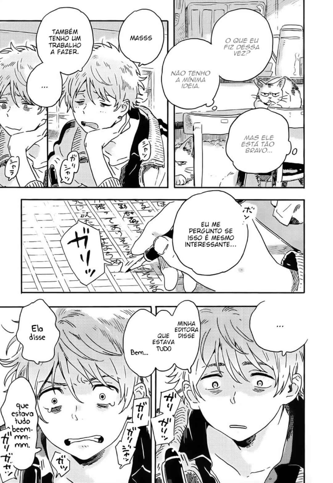 Harukaze no Étranger Chapter 11 - Page 15