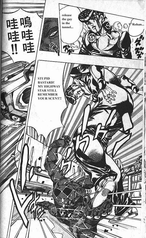 JoJo no Kimyou na Bouken: Part 4 - Diamond wa Kudakenai Chapter 126 - Page 12