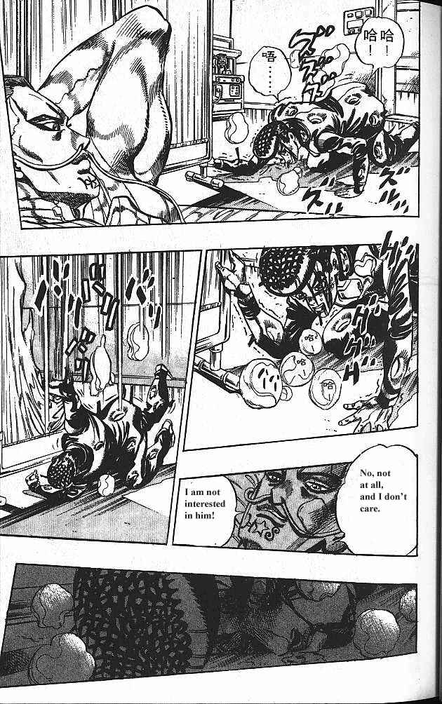JoJo no Kimyou na Bouken: Part 4 - Diamond wa Kudakenai Chapter 126 - Page 3