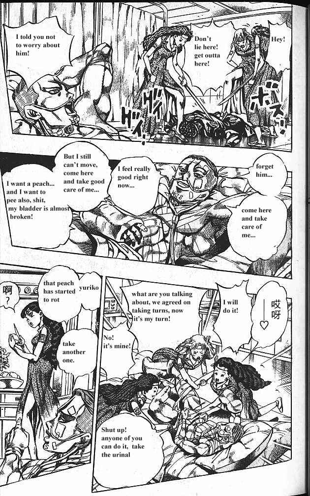 JoJo no Kimyou na Bouken: Part 4 - Diamond wa Kudakenai Chapter 126 - Page 5