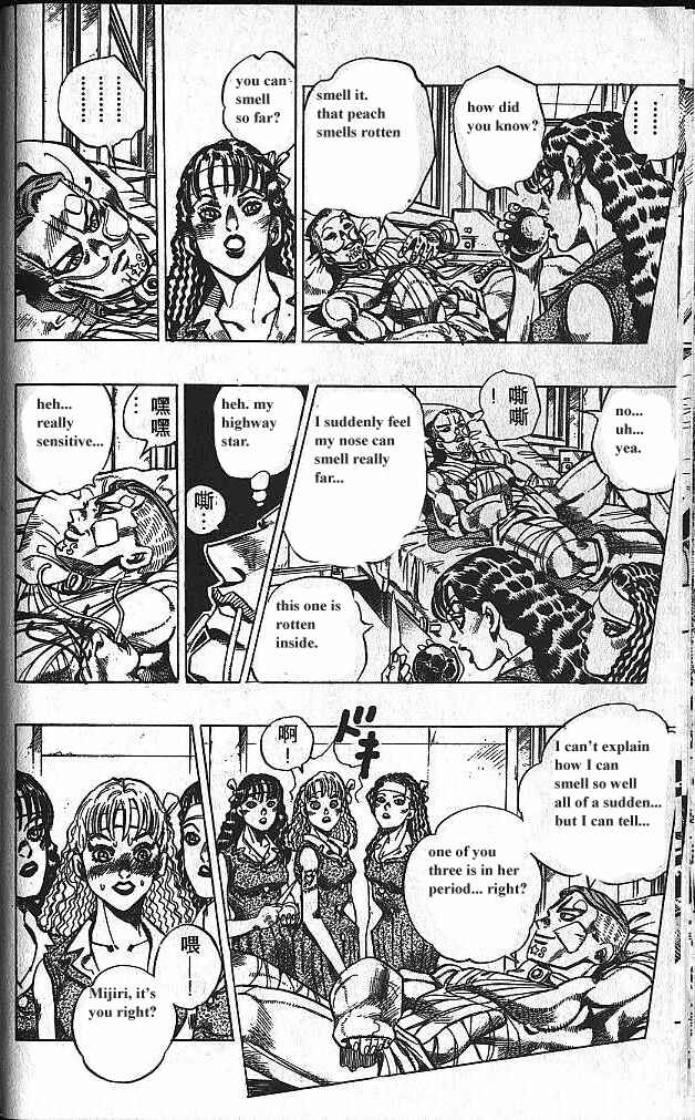 JoJo no Kimyou na Bouken: Part 4 - Diamond wa Kudakenai Chapter 126 - Page 6