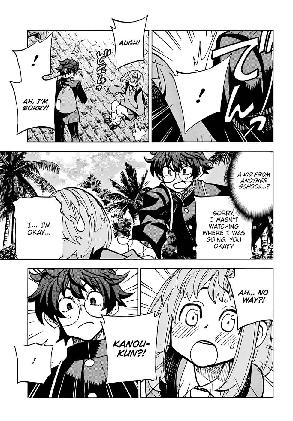 Subete no Jinrui wo Hakai Suru. Sorera wa Saisei Dekinai. Chapter 11 - Page 12