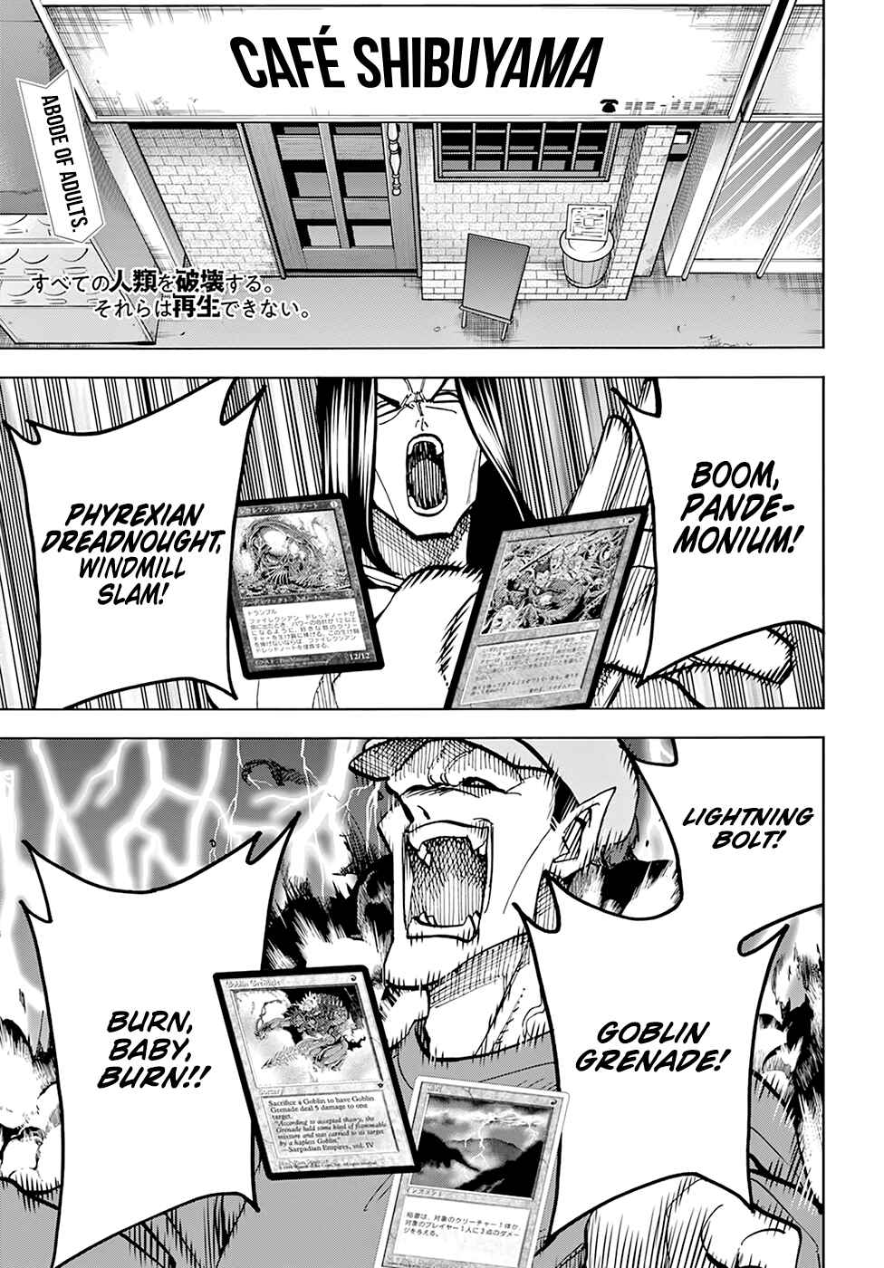 Subete no Jinrui wo Hakai Suru. Sorera wa Saisei Dekinai. Chapter 11 - Page 2