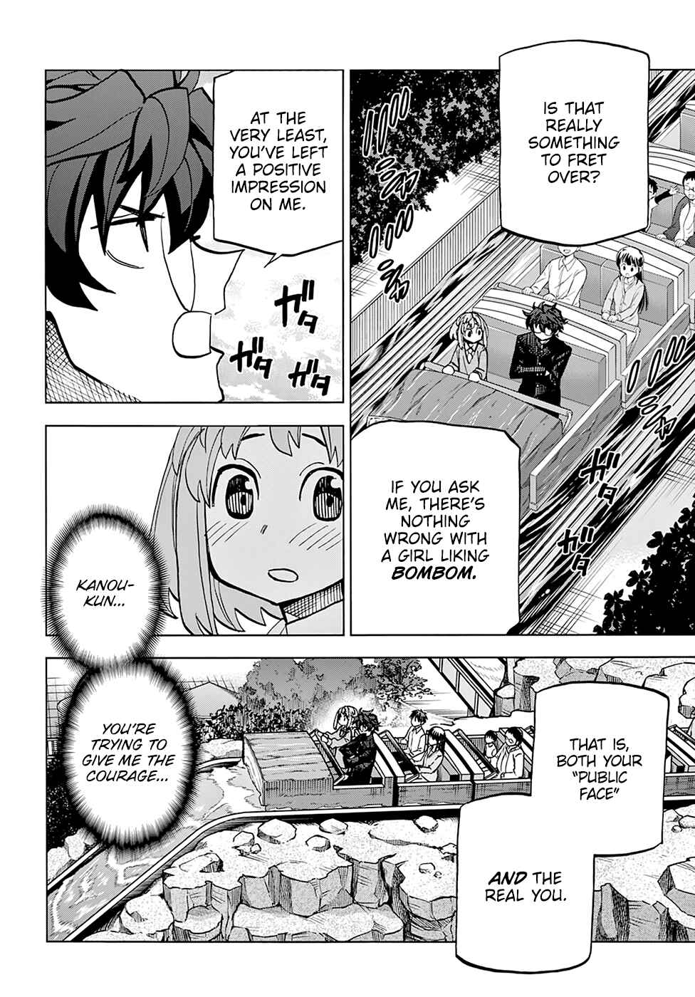 Subete no Jinrui wo Hakai Suru. Sorera wa Saisei Dekinai. Chapter 11 - Page 21