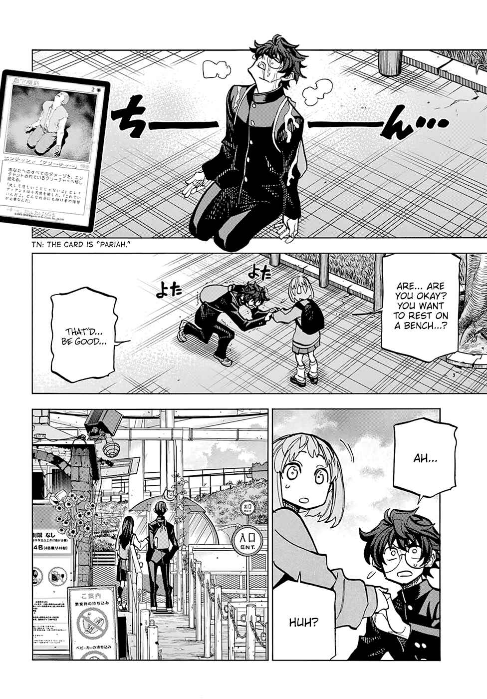 Subete no Jinrui wo Hakai Suru. Sorera wa Saisei Dekinai. Chapter 11 - Page 23