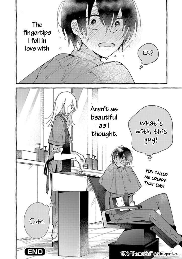 #Sono Gap ni Yowai Tokushuu Chapter 8 - Page 18