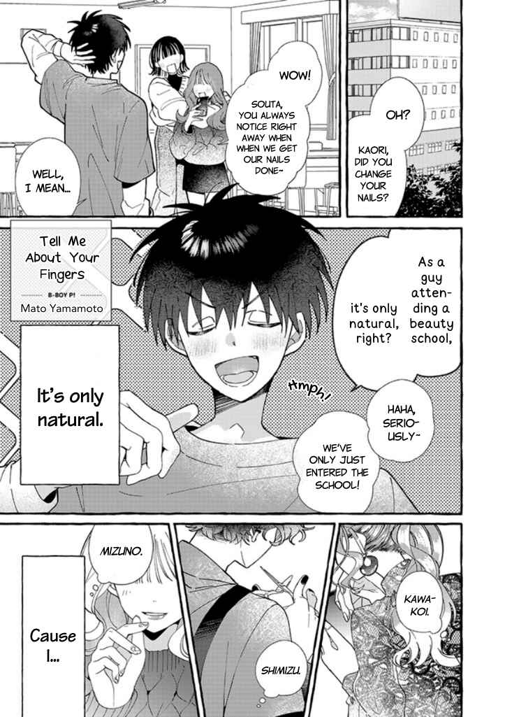 #Sono Gap ni Yowai Tokushuu Chapter 8 - Page 3