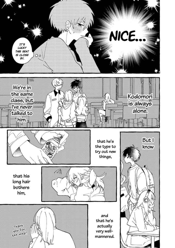 #Sono Gap ni Yowai Tokushuu Chapter 8 - Page 5