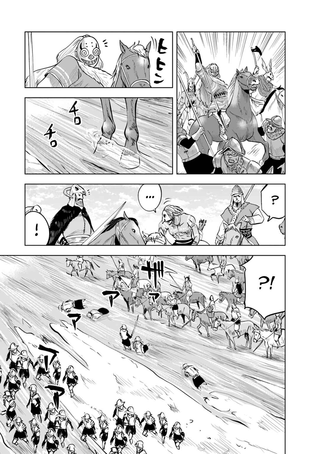 Oukoku e Tsuzuku Michi - Dorei Kenshi no Nariagari Harem Life Chapter 72 - Page 21