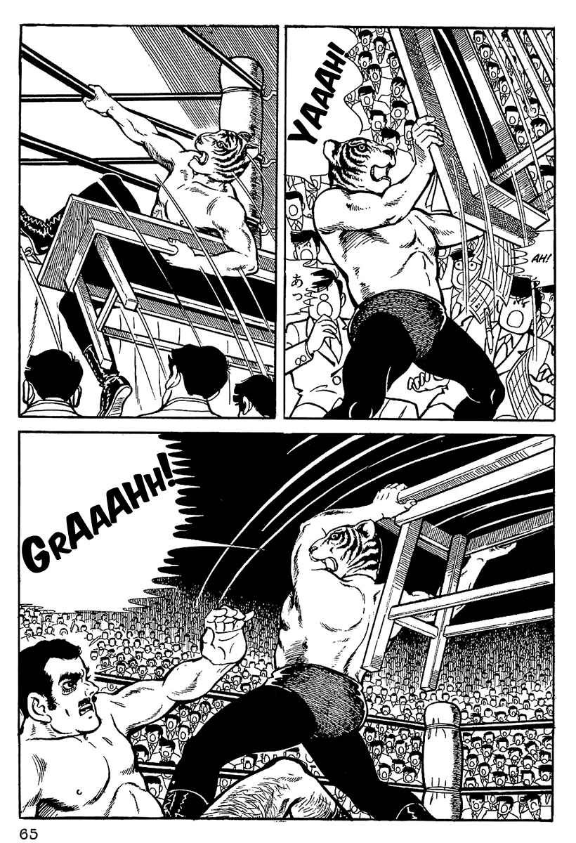Tiger Mask Chapter 4 - Page 4