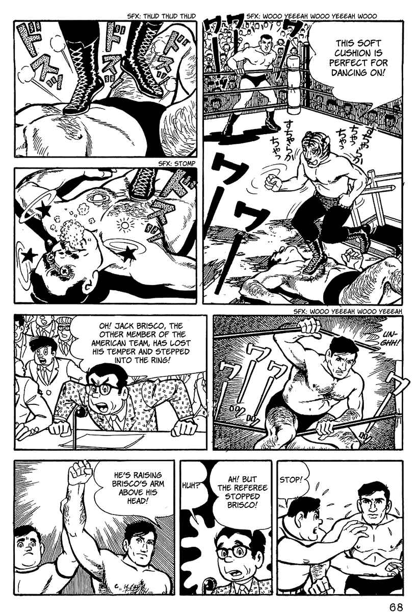 Tiger Mask Chapter 4 - Page 7