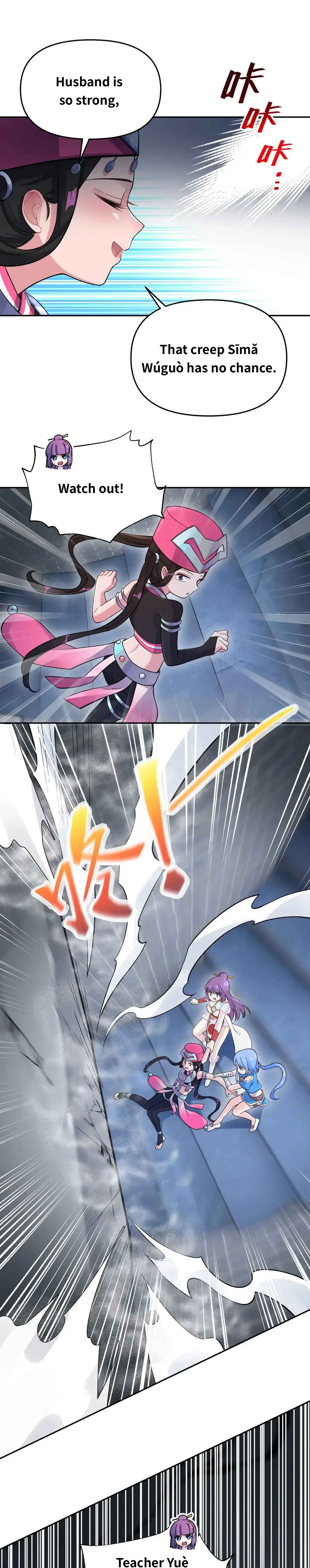 Xiǎomótóu Bàolù la! Chapter 81 - Page 17