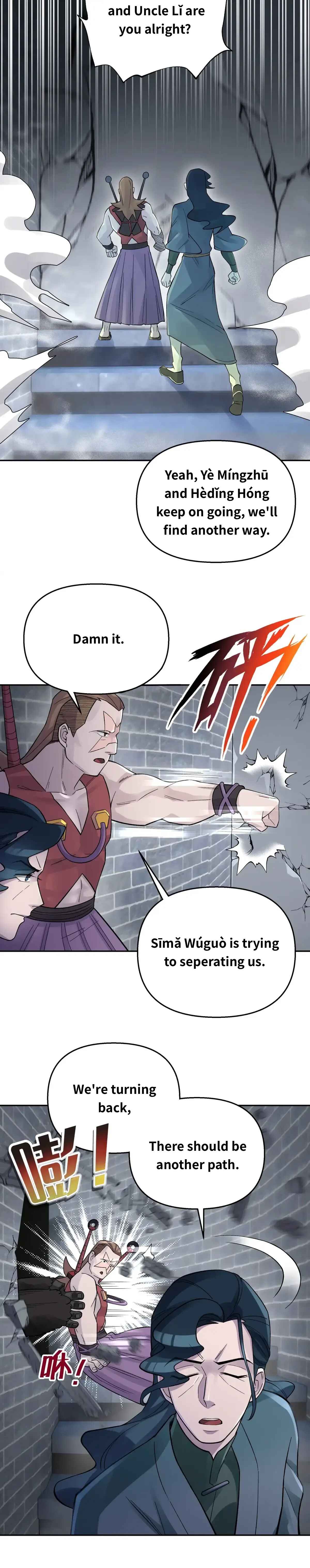 Xiǎomótóu Bàolù la! Chapter 81 - Page 18