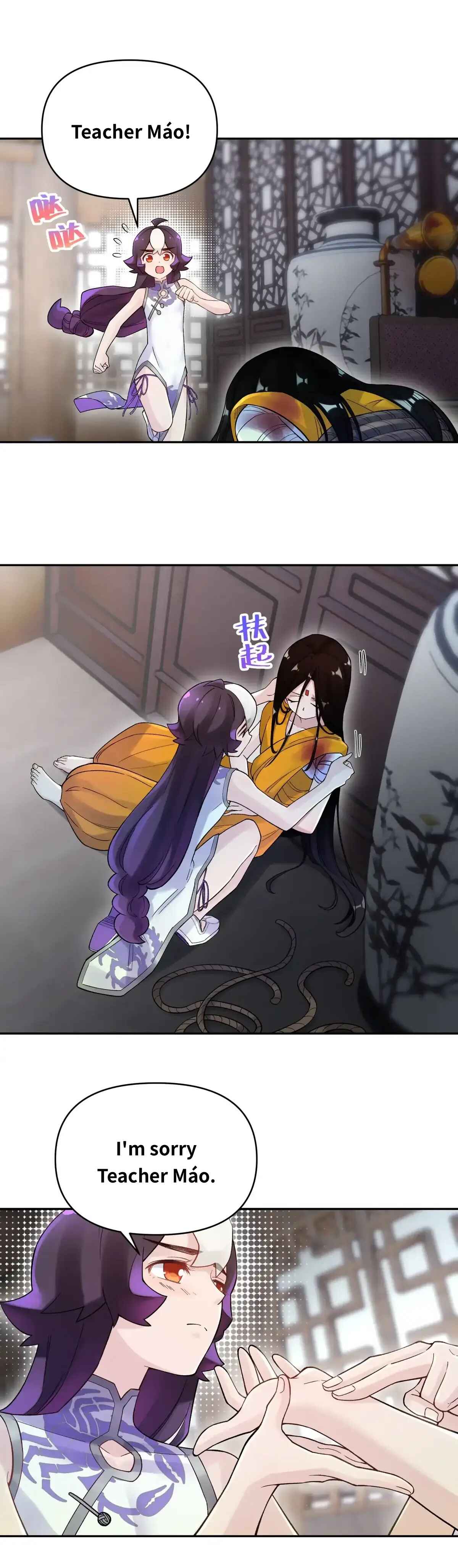 Xiǎomótóu Bàolù la! Chapter 81 - Page 4