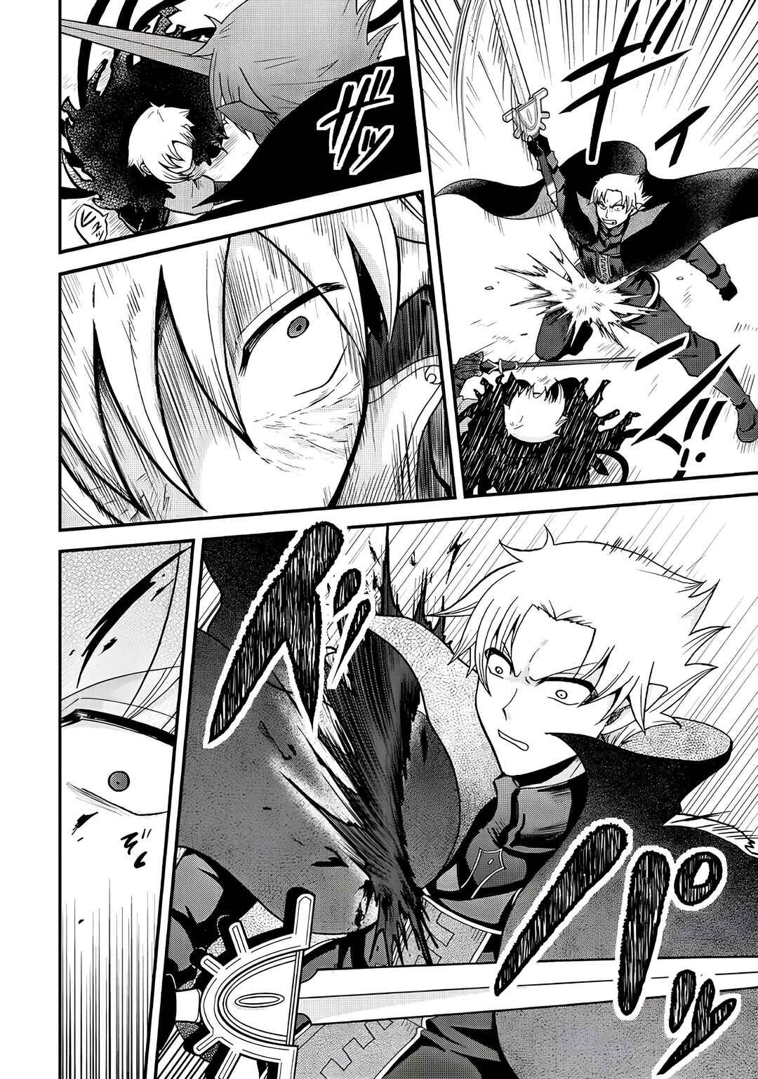 Zense wa Kentei. Konjou Kuzu Ouji Chapter 22 - Page 24