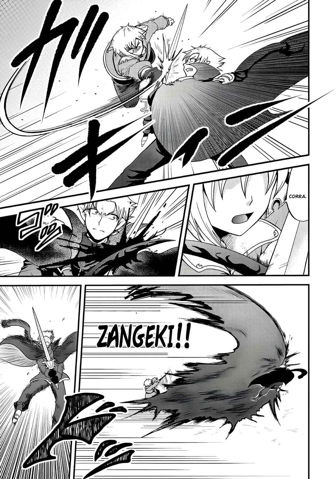 Zense wa Kentei. Konjou Kuzu Ouji Chapter 22 - Page 4