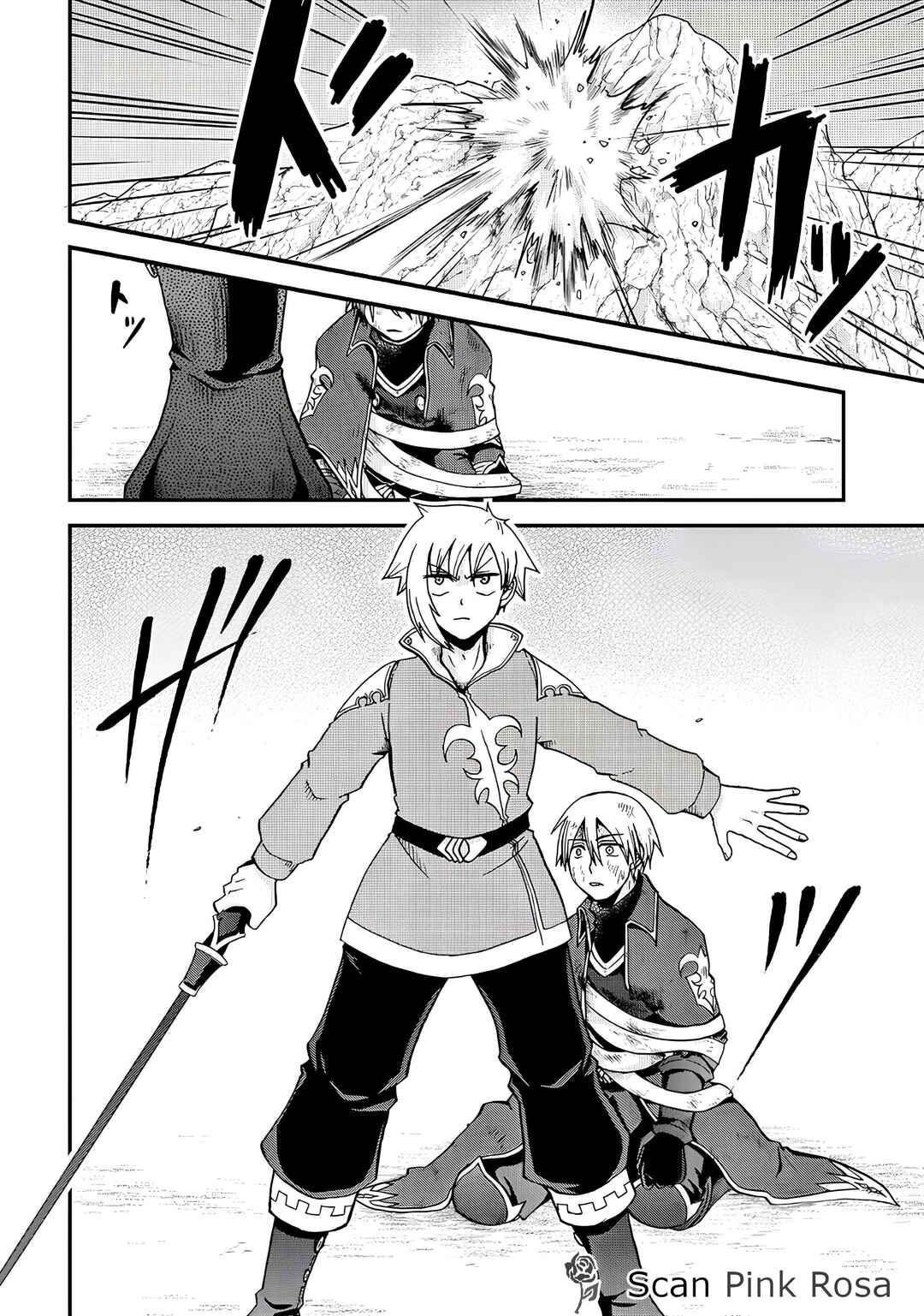 Zense wa Kentei. Konjou Kuzu Ouji Chapter 22 - Page 5