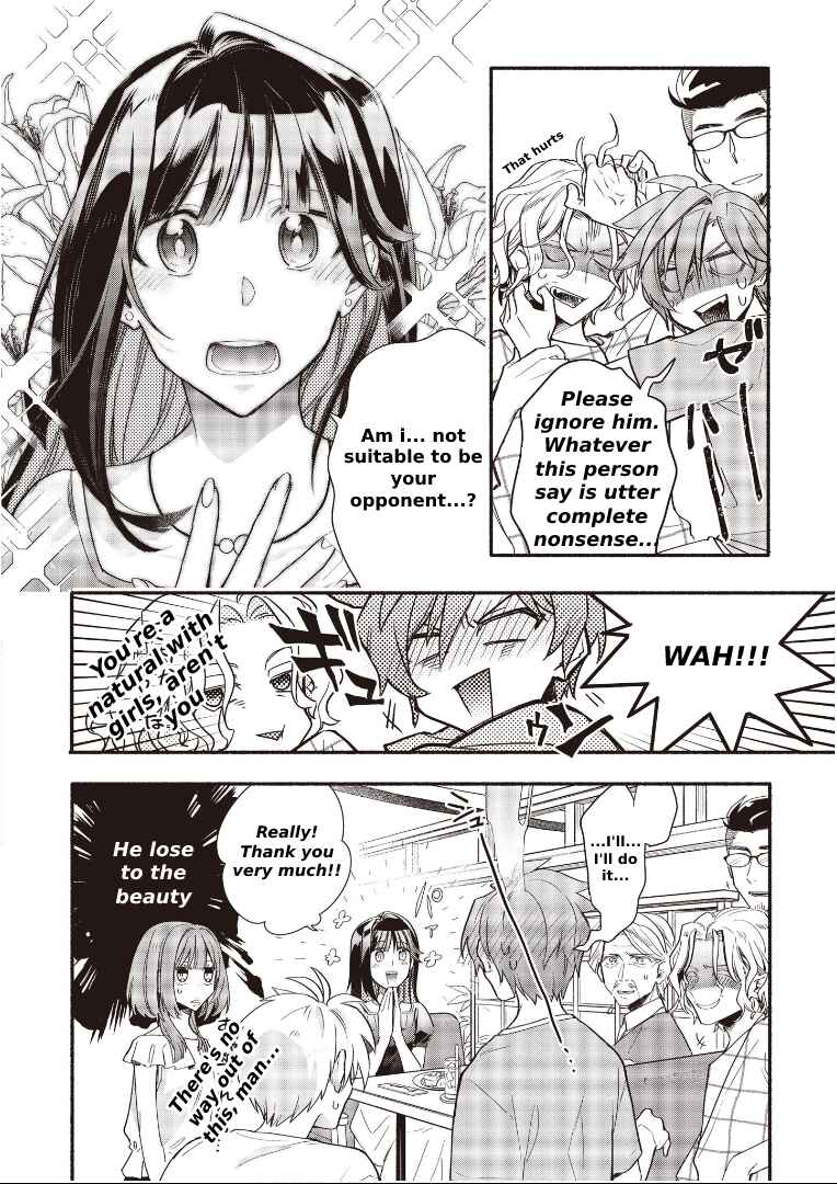 Cardfight!! Vanguard YouthQuake Chapter 8.1 - Page 14