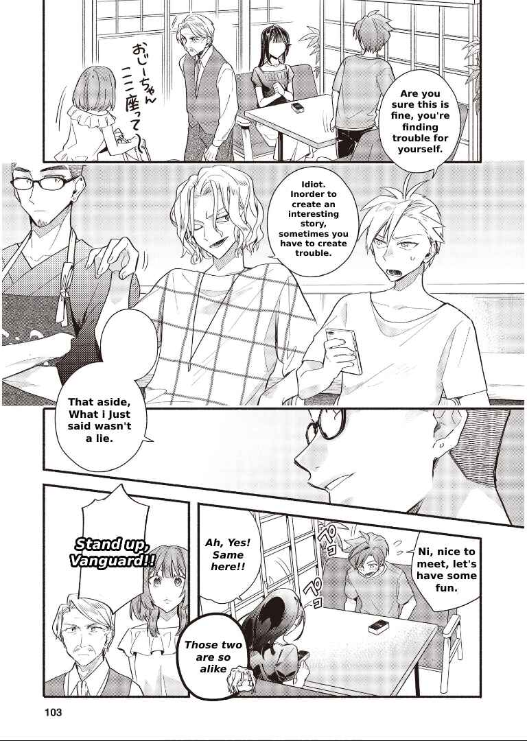 Cardfight!! Vanguard YouthQuake Chapter 8.1 - Page 15