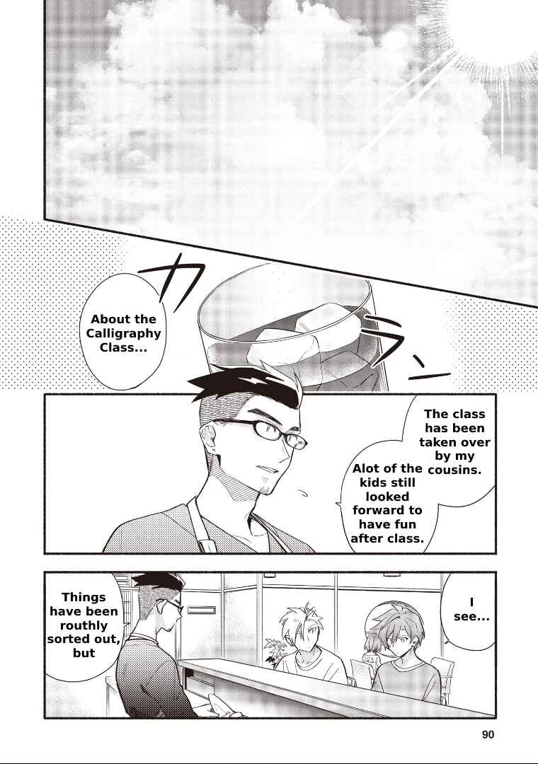 Cardfight!! Vanguard YouthQuake Chapter 8.1 - Page 2