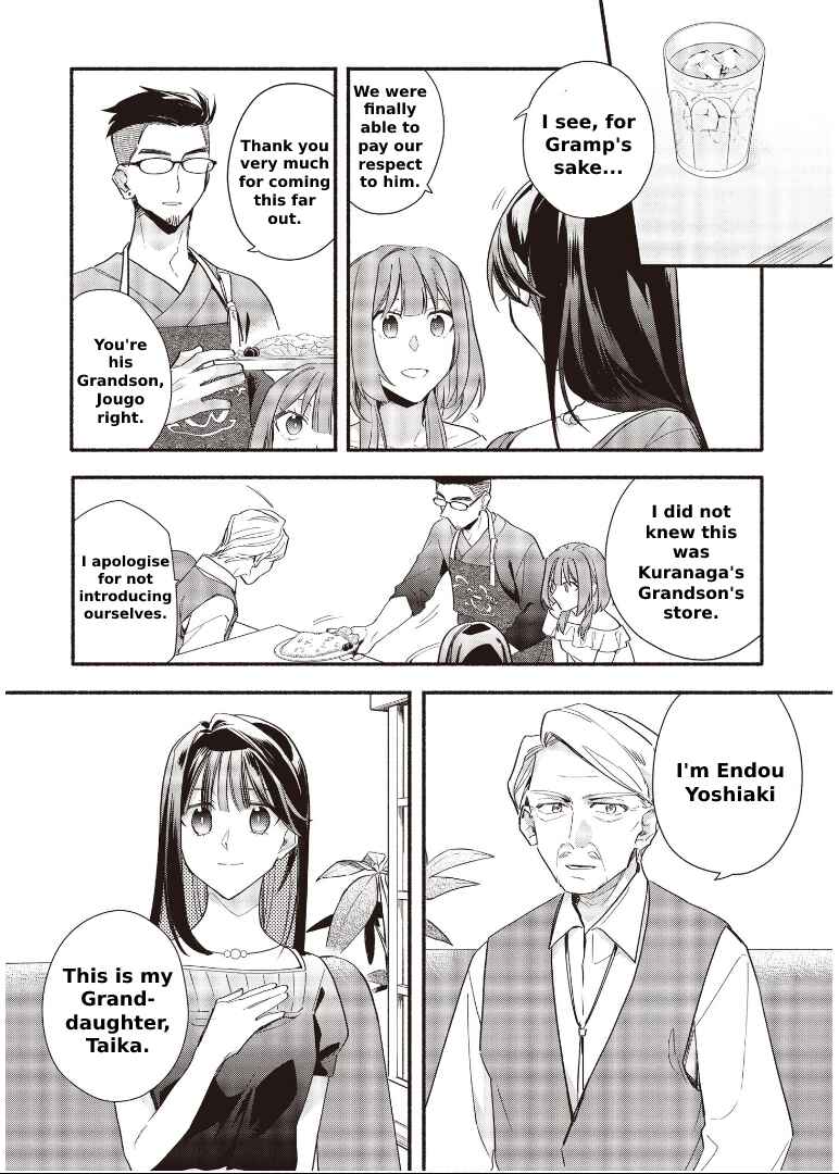 Cardfight!! Vanguard YouthQuake Chapter 8.1 - Page 7